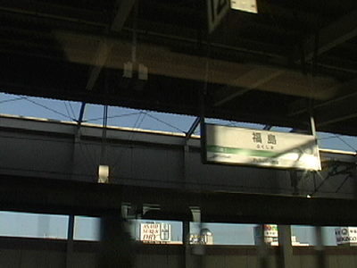 Fukushima Station Arrival: Scene 19